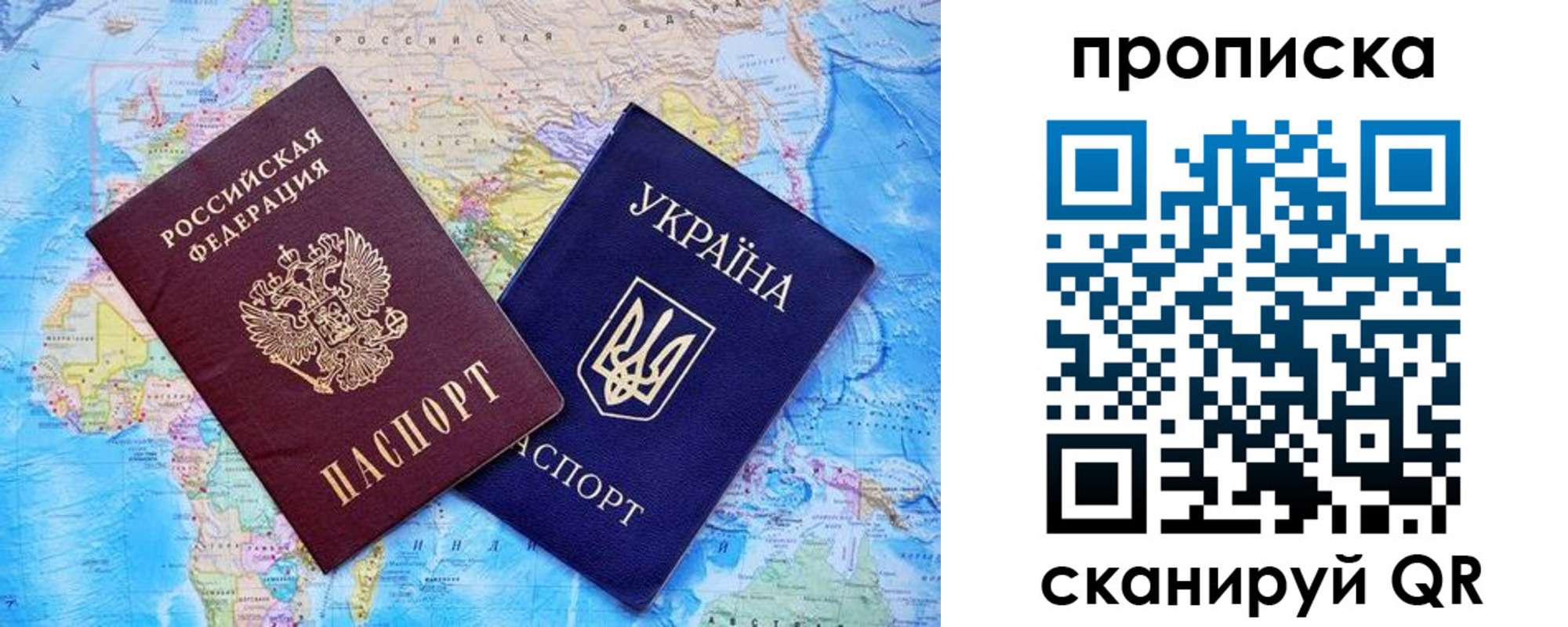 где прописаться в Ревде