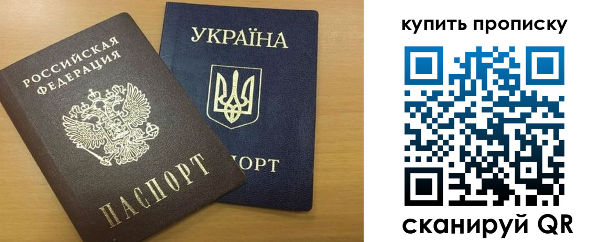прописка ребенка в Ревде