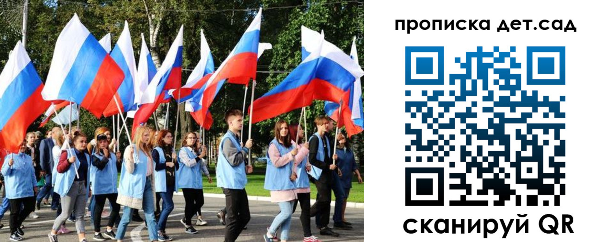 временная регистрация адрес в Ревде