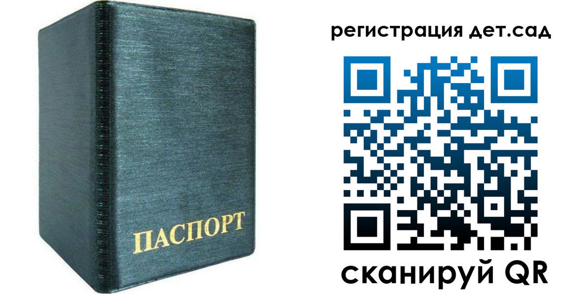временная регистрация поиск в Ревде