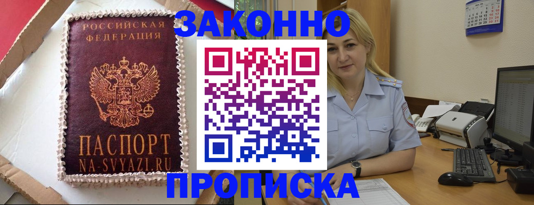 форма 3 в Ревде