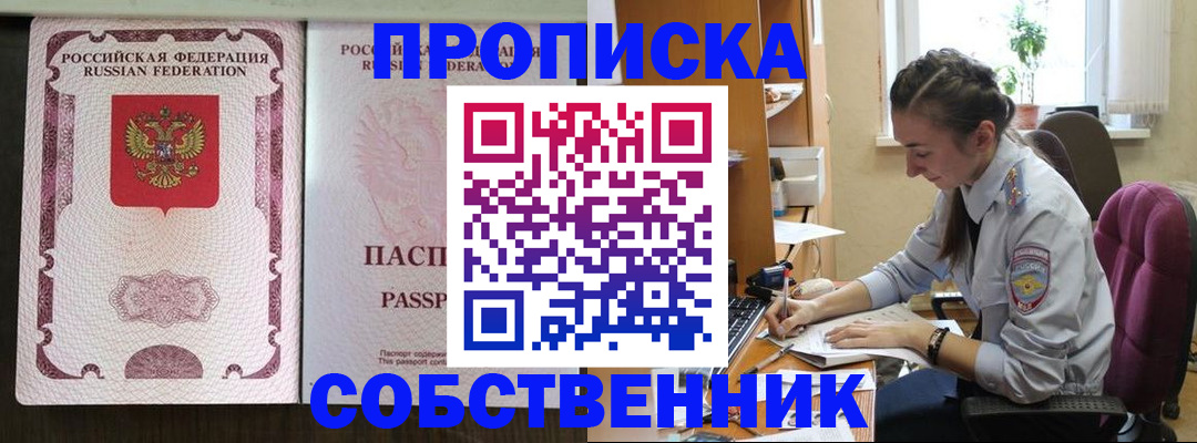 временная регистрация госуслуги в Ревде